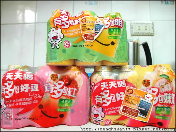 《口碑券。二十彈》好運多多（有夠好運系列）：零脂肪活菌發酵乳，體內環保Light嚐鮮！