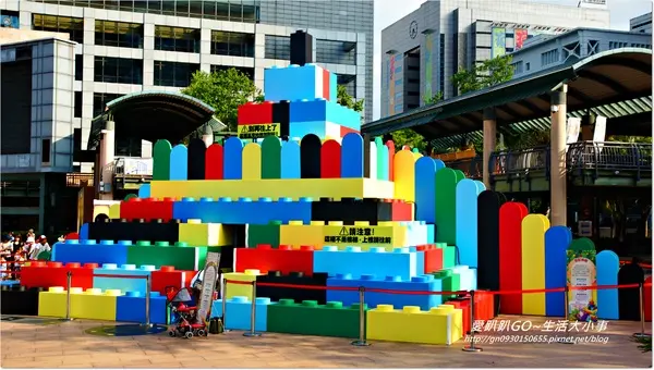 【新北市/板橋】超大樂高疊疊樂~暑假小孩的聖地..千萬別錯過唷