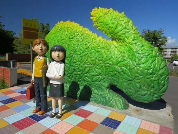 彷彿墜入幾米繪本裡的公園【宜蘭/幾米廣場】        
      