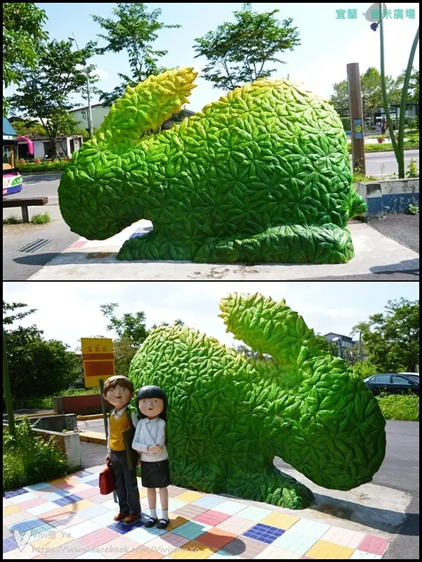 <宜蘭>幾米公園~夢幻繪本情景躍上真實舞台