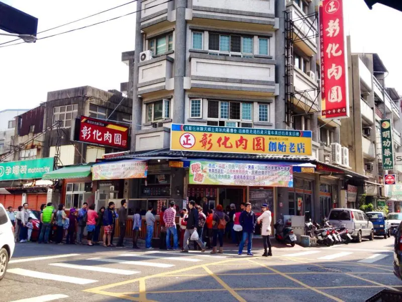 【彰化美食】『正彰化肉圓』全球最權威旅遊雜誌，孤獨星球Lonely Planet都來報導！