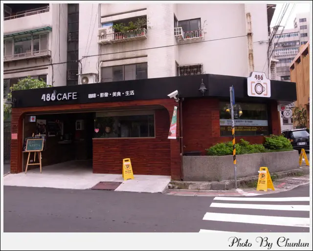 食記。486 Cafe