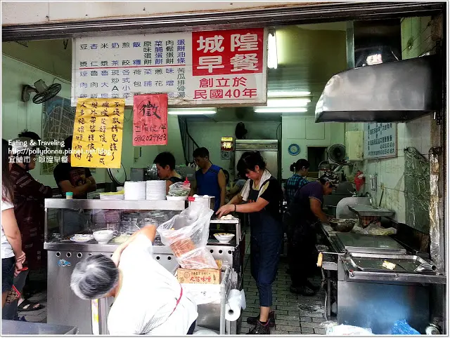 【食事】宜蘭市。排隊美食~城隍早餐(傳統中式早餐、焢肉飯)