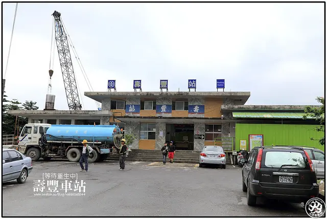 【接關式鐵道環島旅行】【花蓮縣市】第51站 壽豐車站