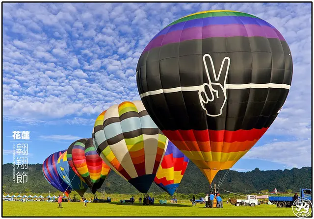 【虎亂玩一通出走篇】【花蓮-光復】2013 花蓮熱汽球翱翔季