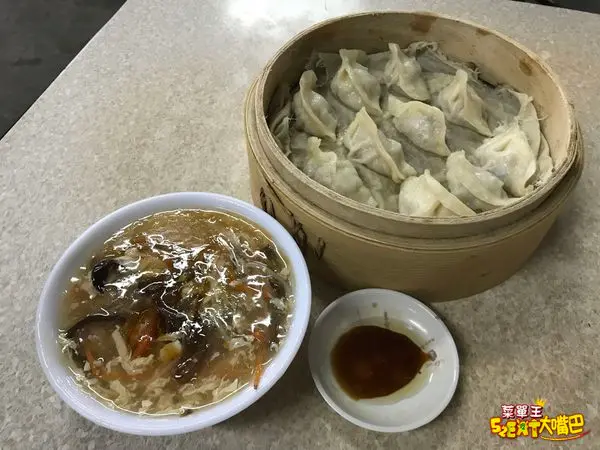 【三民市場蒸餃菜單價位大公開】新鮮現做的蒸餃在地知名小吃～彰化市必吃美食小吃餐廳推薦！招牌菜蒸餃、肉絲湯、酸辣湯。