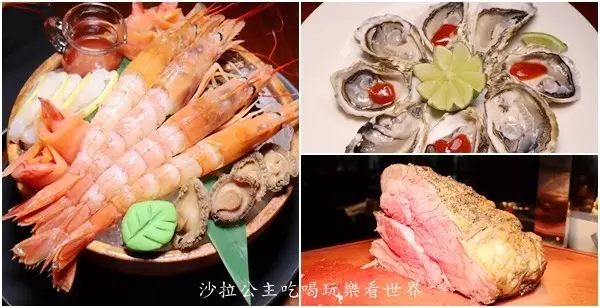 台北中山吃到飽『Miramar Garden Taipei 美麗信花園酒店(雨林餐廳)』期間限定澎湖生蠔無限吃