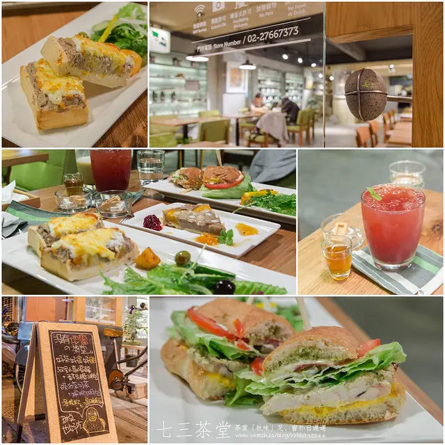 【虎亂吃一通】【市政府站】七三茶堂