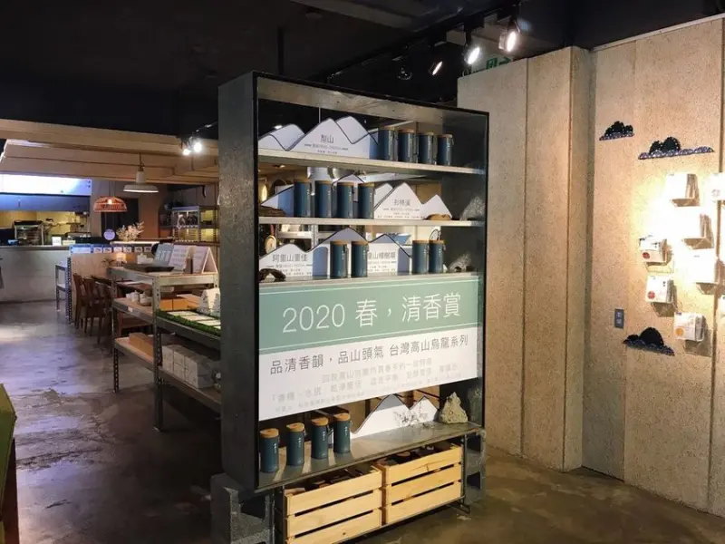 【台北 松菸】春茶日記：喝茶一點都不老氣 七三茶堂7teahouse尋味山頭茶香