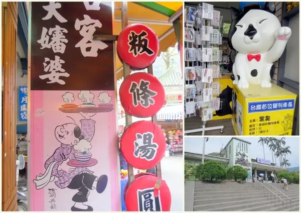 漫步〞內灣老街〞之尋訪【新竹內灣/哈客大嬸婆客家菜】