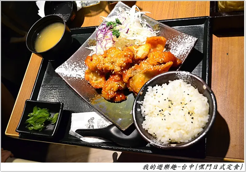 平價.味道尚可!!台中-嘿鬥日式定食