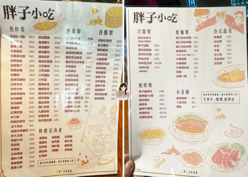 【東區美食】胖子小吃 附菜單，東區的人氣熱炒店-近捷運忠孝復