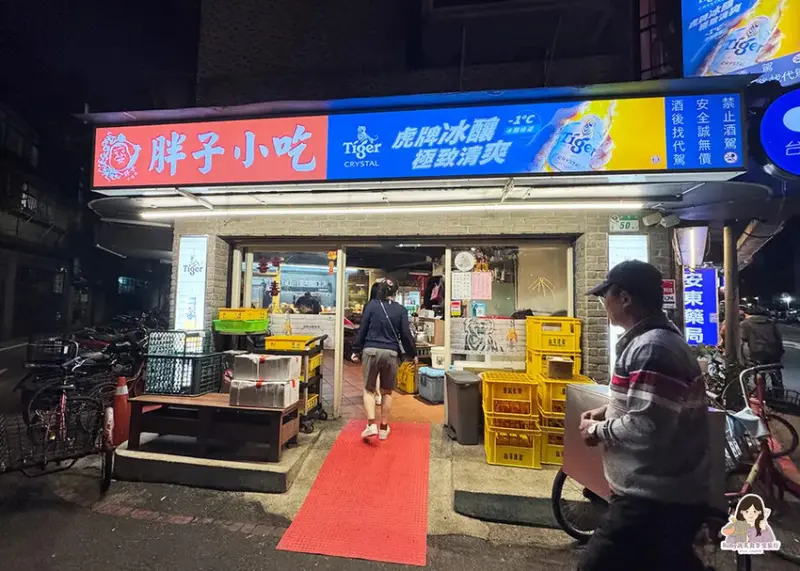 【東區美食】胖子小吃 附菜單，東區的人氣熱炒店-近捷運忠孝復