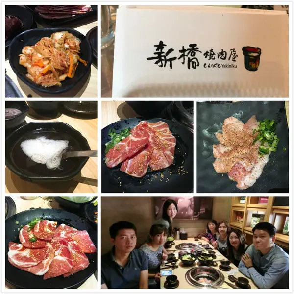 竹北光明商圈-新橋燒肉shinbashi yakiniku 日式燒肉*經營十年在地美味燒肉店