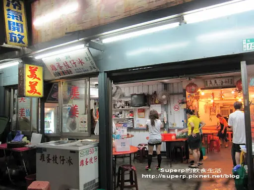 [北台灣食記]台北富基魚港的美美活海鮮之俗又大碗好料理