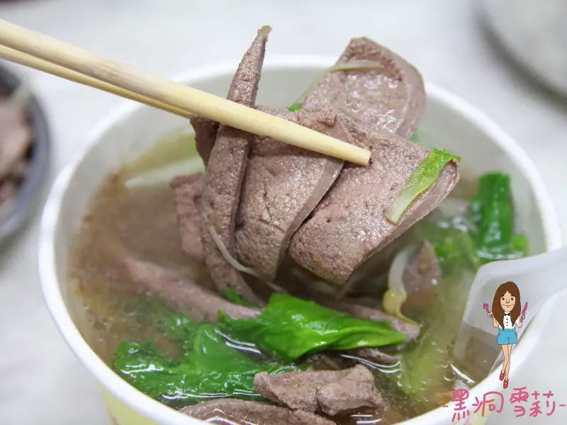 【食記】台北／大安「陳豬肝湯」．仁愛醫院後門〃捷運大安站