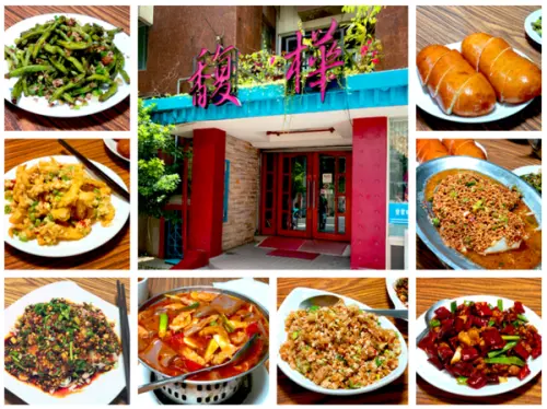 【台北美食】馥樺川菜 x 招牌臭豆腐 又臭又好吃，意想不到的下飯料理