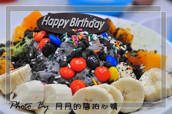 中原–藍白拖創意冰舖–超優的黑糖剉冰~壽星享好康!!