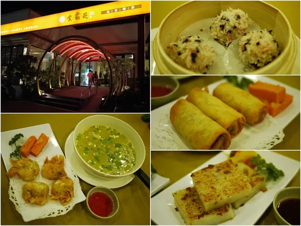 (試吃)【台中│美食】用料實在港式點心。食霸天美食饗宴