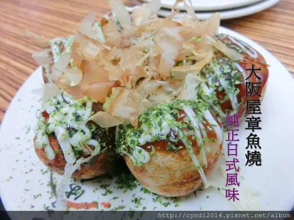 【台北松山】大阪屋章魚燒 純正日式風味 饒河夜市旁 會爆漿的章魚燒 大阪燒