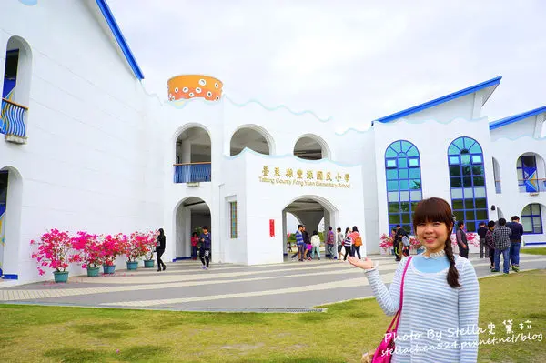 【台東市】Day2-3 七星級地中海Villa小學@台東縣豐源國民小學★台東/台東小學/台東好玩/台東景點/台東市區景點/地中海小學