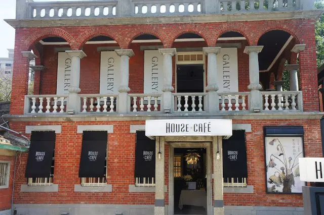 
[愛吃] House+Café 1910 歐法料理 復古現代大融合的超美藝術咖啡廳
