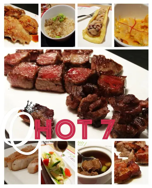 王品新品牌-HOT 7新鐵板料理