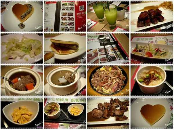 食記 ll 王品集團 之 hot 7 新鉄板料理    因為太期待反而大大失望  2014.01