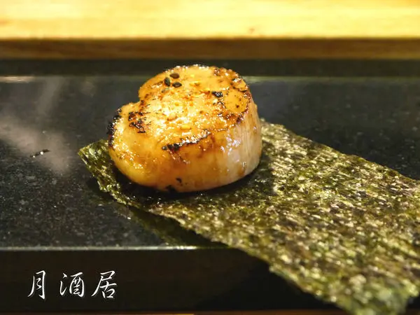 【台北 中山區/捷運松江南京站】月酒居日本料理-- 食材高檔好吃又超值