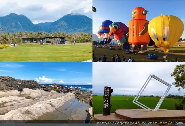 [台東旅遊懶人包] 台東 三天兩夜看這篇就夠！必吃必玩 美食/景點/咖啡/IG打卡聖地 @蛋寶趴趴go