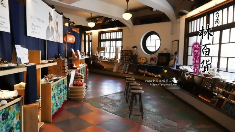 林百貨-日據時代到現在…這是!現在台灣唯一設有神社的 文青百貨公司   @Papa女王vs.喵星人N