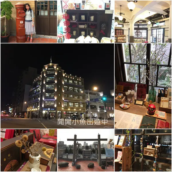 ✿台南景點✫中西區林百貨✫日治古蹟重現末廣町風華~