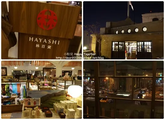 ▌遊記 ▌台南▶在安平意外找到搬家的熊貓車站&林百貨♥