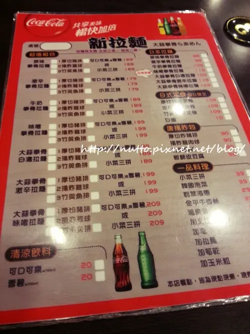 【初心365-121】食尚玩家浩角翔起推薦美食 - 中壢 / 新拉麵