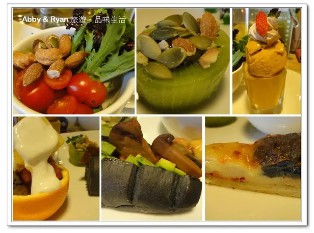 【台北美食】蔬食新體驗．舞蔬弄果下午茶