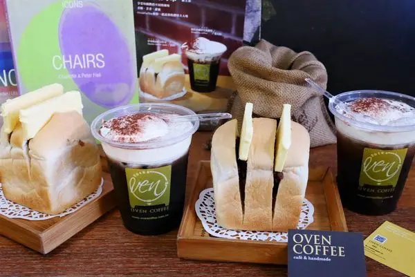 西門町咖啡館-烤香Oven Coffee 成都店.茶飲/輕食/甜點/下午茶.近西門町捷運站/西門紅樓/天后宮