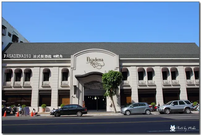 『高雄』帕莎蒂娜 252 法式餐酒館~來自法國里昂的極致美味