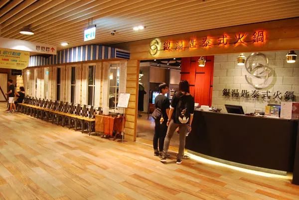 【新竹美食】銀湯匙泰式火鍋 安格斯牛無限供應 季節限定鄉村龍眼鍋 新竹巨城精緻美食 新竹火鍋吃到飽推薦 