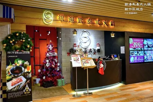 新竹火鍋吃到飽 ❤ 銀湯匙泰式火鍋(新竹巨城店) ❤ 超過109種美味, 100分鐘食べ放題  #酷聖石吃到飽 #新竹聚餐 #銀湯匙新竹 #銀湯匙菜單 #銀湯匙價位