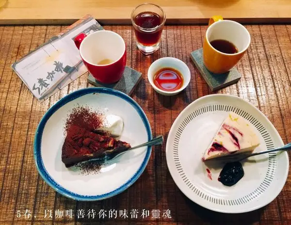 【台中。咖啡】5春咖啡店 // 老房子新靈魂的隱藏版型男咖啡店