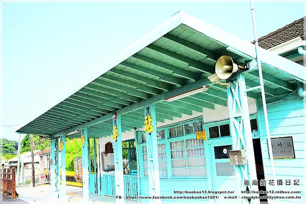 【嘉義】竹崎鄉。竹崎車站 ＆ 竹崎鐵橋 ＆ 竹崎親水公園        
      