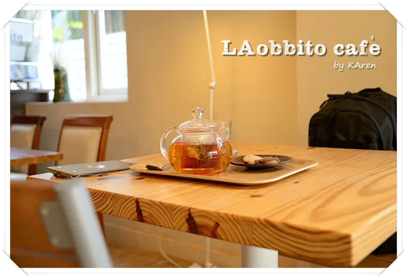 [台中。西區] LAbbito cafe
