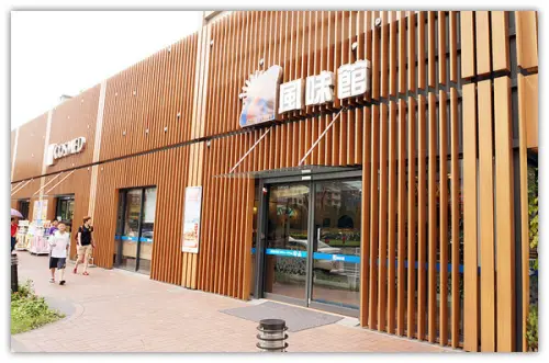 三峽♬推！速食中的健康美味首選＆香料烤雞魔法推手　21世紀風味館／三峽北大店