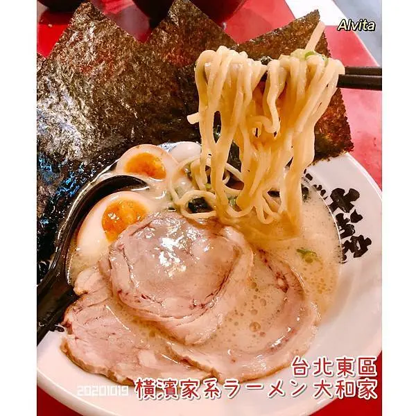 【台北。大安】↠文文吃吃↠拉麵愛好者吃起乃｜橫濱家系ラーメン大和家(含菜單) 近捷運忠孝復興站、微風廣場、SOGO忠孝館