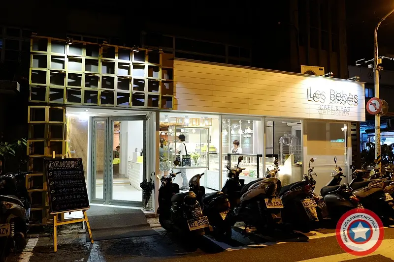 台北大安。Les Bebes 貝貝西點CAFE & BAR
