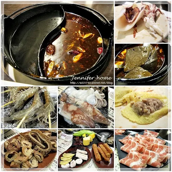 [捷運美食-景安站] 青禾幸福鍋物涮涮鍋-景平店