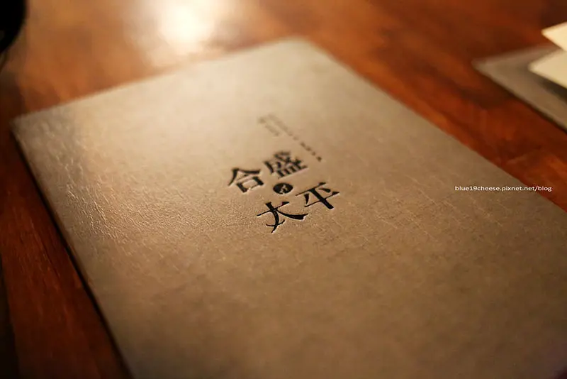 【宜蘭咖啡美食】合盛太平Cafe story - 來醫院喝咖啡吃點心.保留原始面貌的背後故事.金城武新廣告拍攝場景