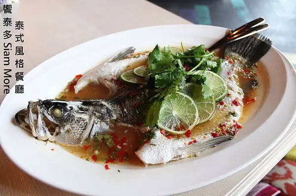 【捷運忠孝復興】饗泰多 Siam More 泰式風格餐廳--每道泰式料理都令人意猶未盡!!東區聚餐時尚餐廳推薦!        
      