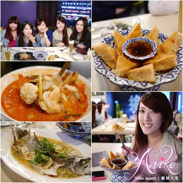 【妮❤吃】姐妹同樂! 東區時尚饗泰多泰式風格餐廳