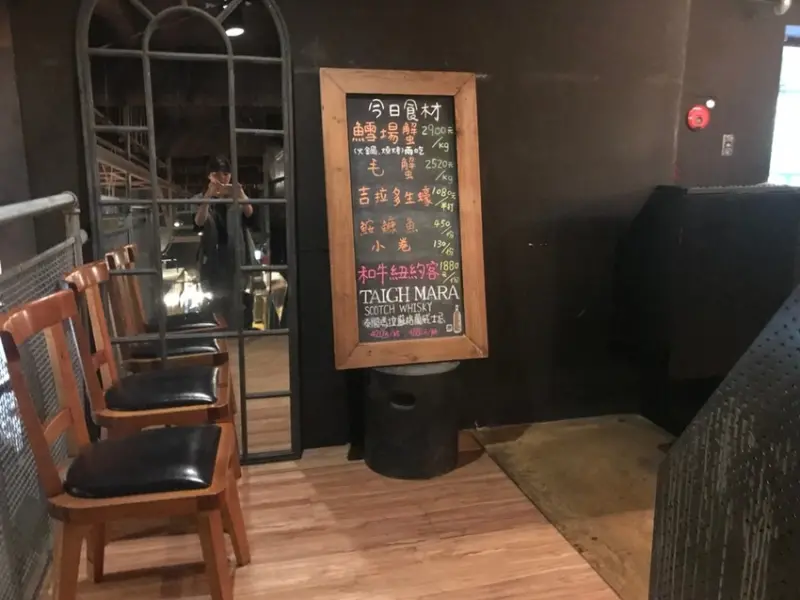 【台北 中山】上引水產火鍋店樂烹鍋物 THE HOT POT 魚市場裡的超鮮火鍋